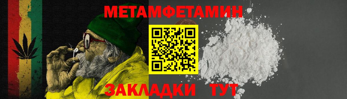 АМФЕТАМИН 98% Ржев