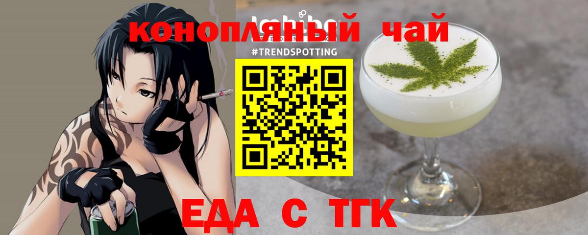 Canna-Cookies марихуана  Вход с VPN  Ржев 