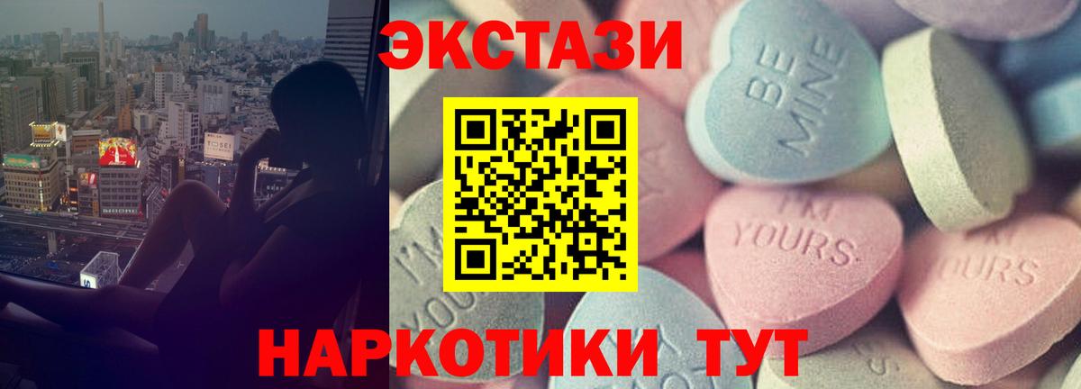 Ecstasy Punisher Ржев