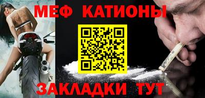 MDMA Волгодонск