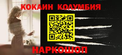 бошки Волжский