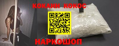героин Будённовск