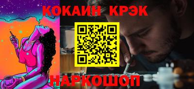 наркотики Бугуруслан