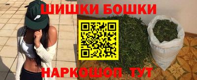 бошки Волжский