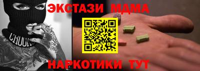 MDMA Волгодонск