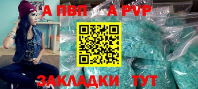 бошки Волжский