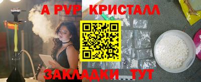 круглые Волжск