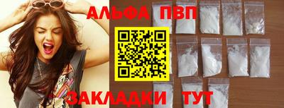 круглые Волжск