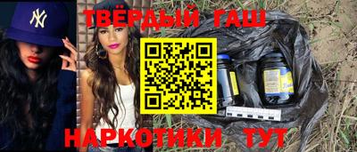 героин Будённовск