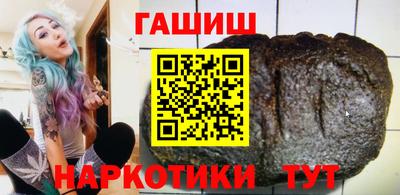 наркотики Бугуруслан