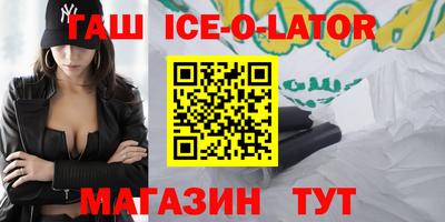 круглые Волжск