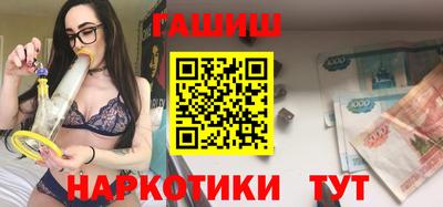 бошки Волжский