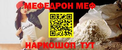 MDMA Волгодонск