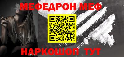 MDMA Волгодонск