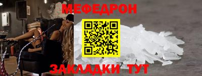 наркотики Бугуруслан