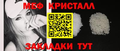 бошки Волжский