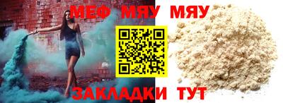бошки Волжский