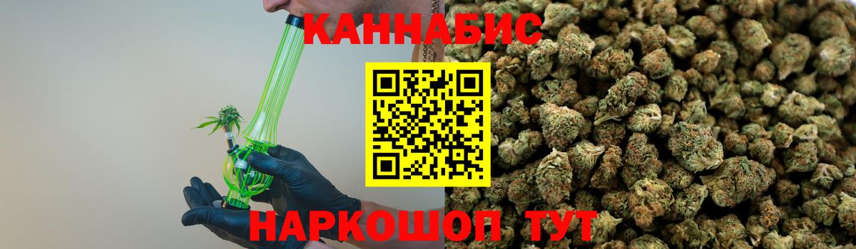 Бошки Шишки тримм  Шишки марихуана ГИДРОПОН  Ржев  Вход с VPN  Каннабис SATIVA & INDICA 